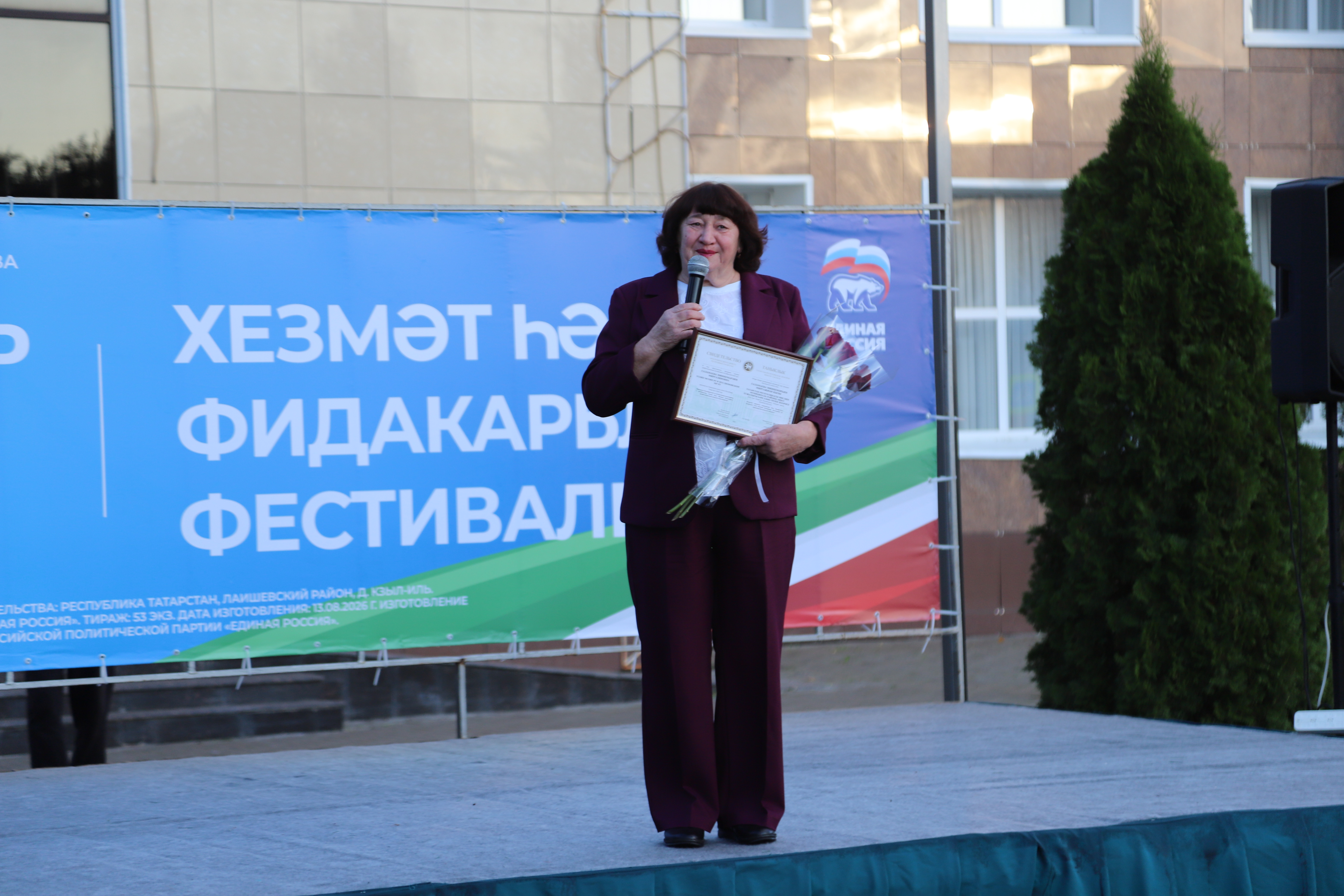 Мәрьям Саламаева 