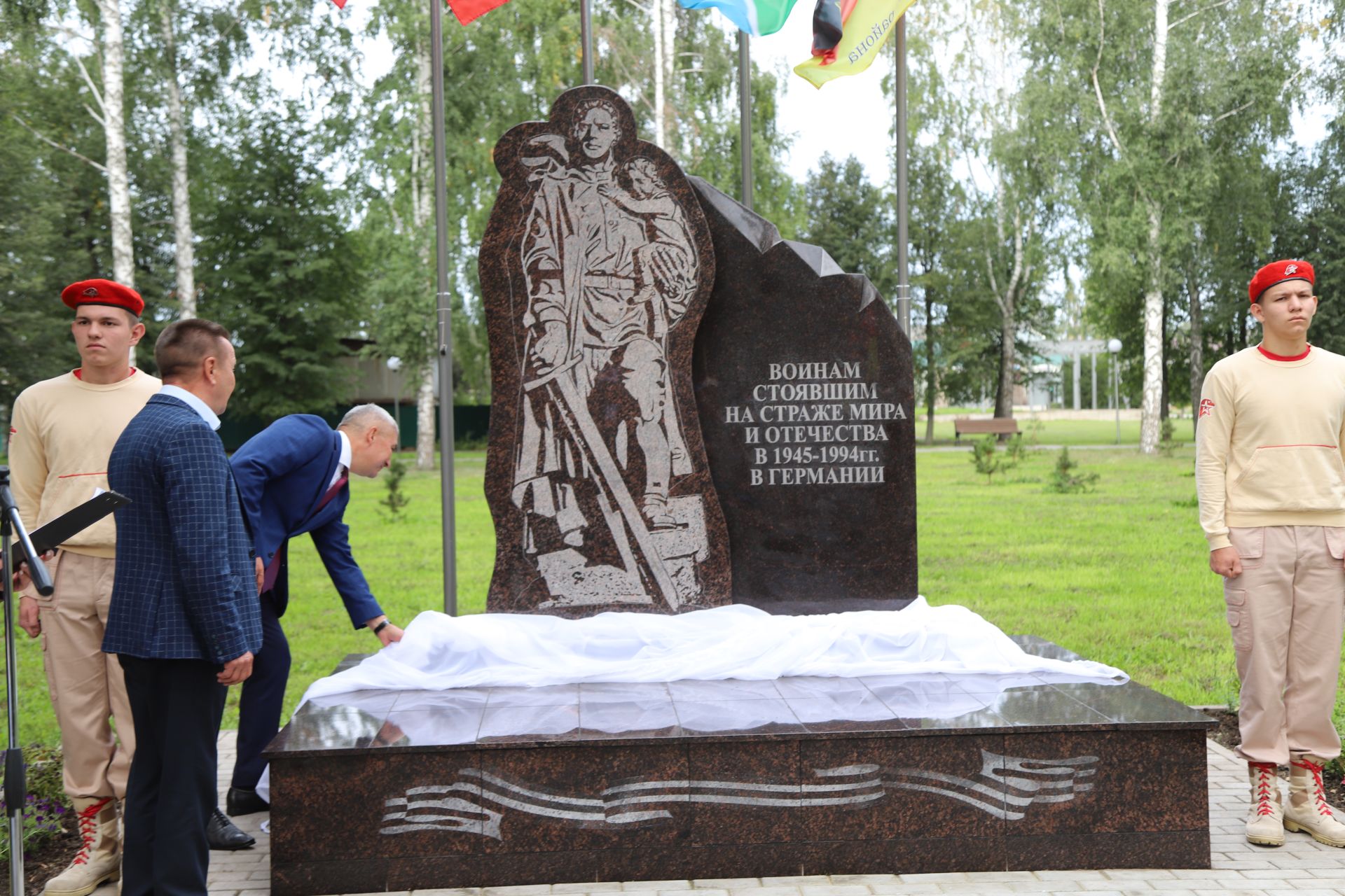 31 августта Германиядән Совет гаскәрләре төркеме хәрби көчләренең чыгырылуына 30 ел булды