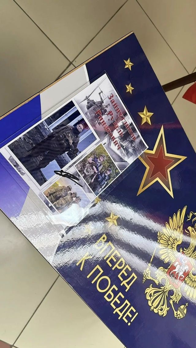 30 сентябрь — Берләшү көне: Мөслим лицеенда «Герой партасы»