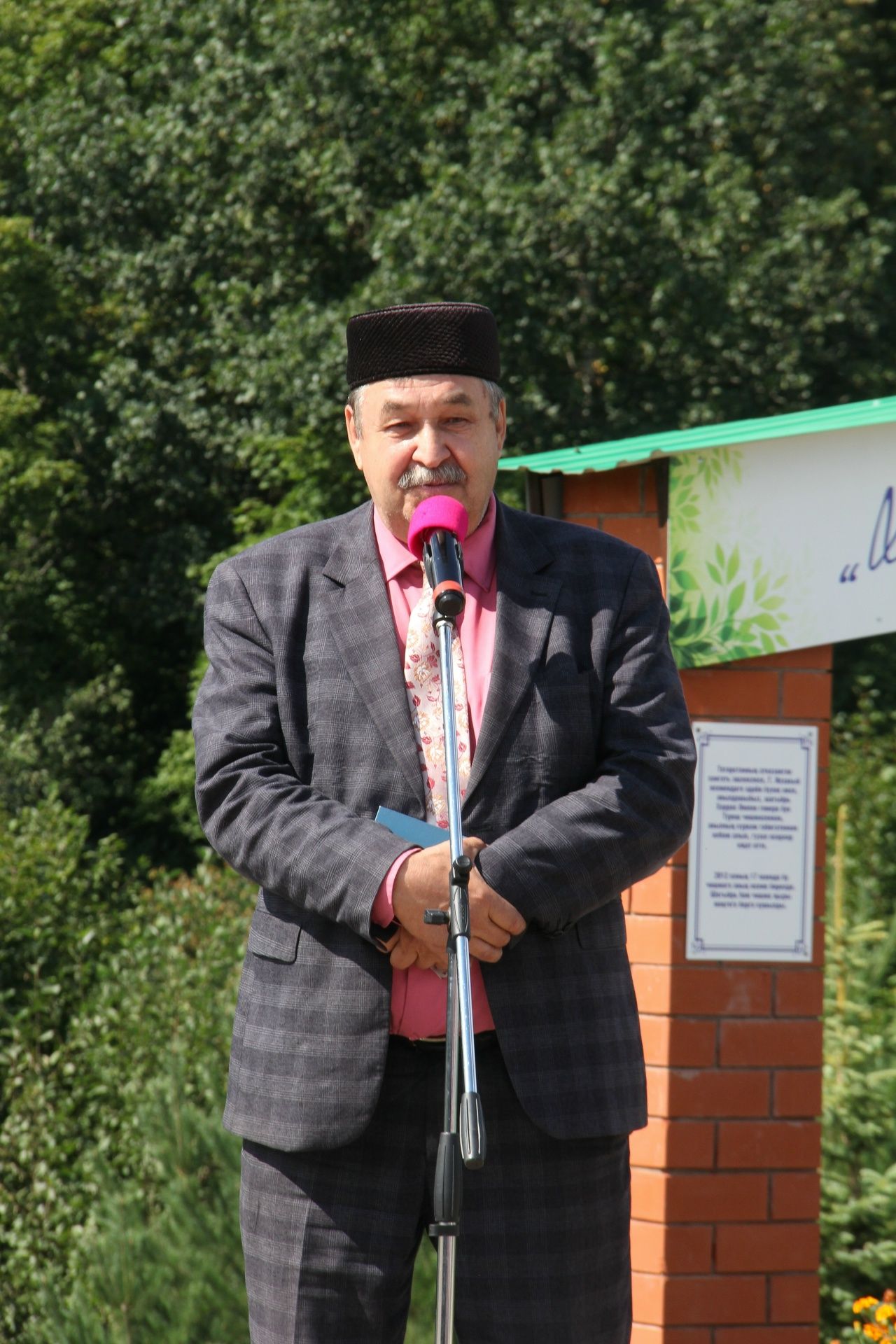 Якташыбыз Харрас Әюповны искә алдылар