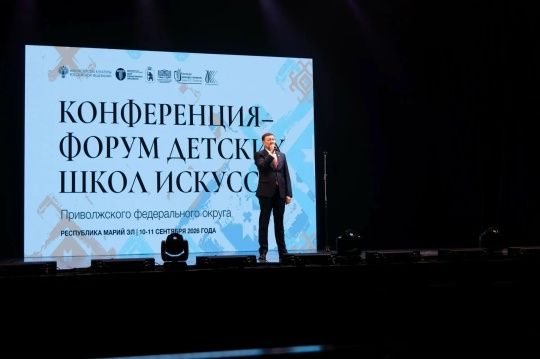 Айгөл Фәттахова Марий Эл Республикасында узган конференция-форумында катнашты