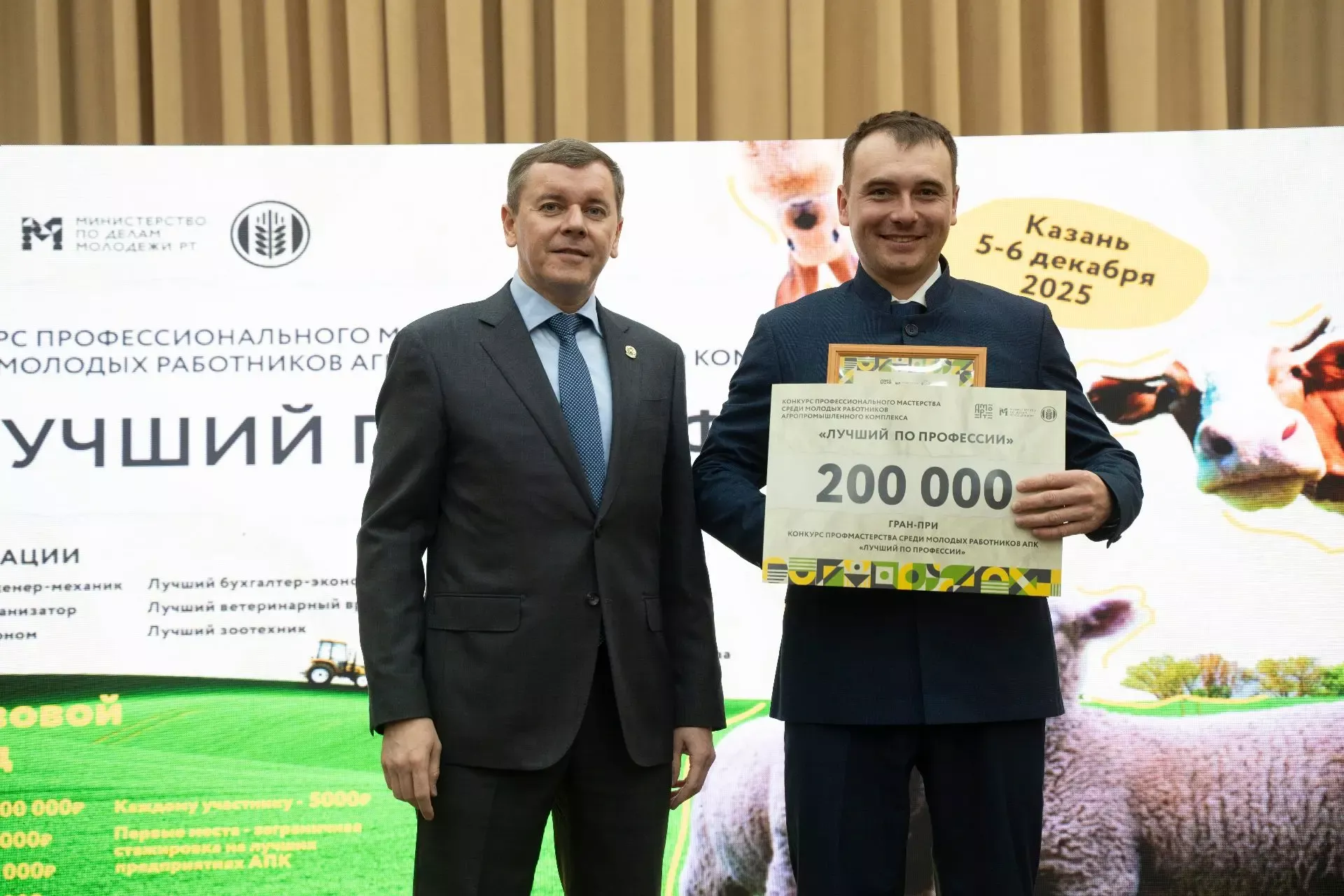 Сельская молодёжь Татарстана: семь конкурсов с призовым фондом 2,1 млн рублей