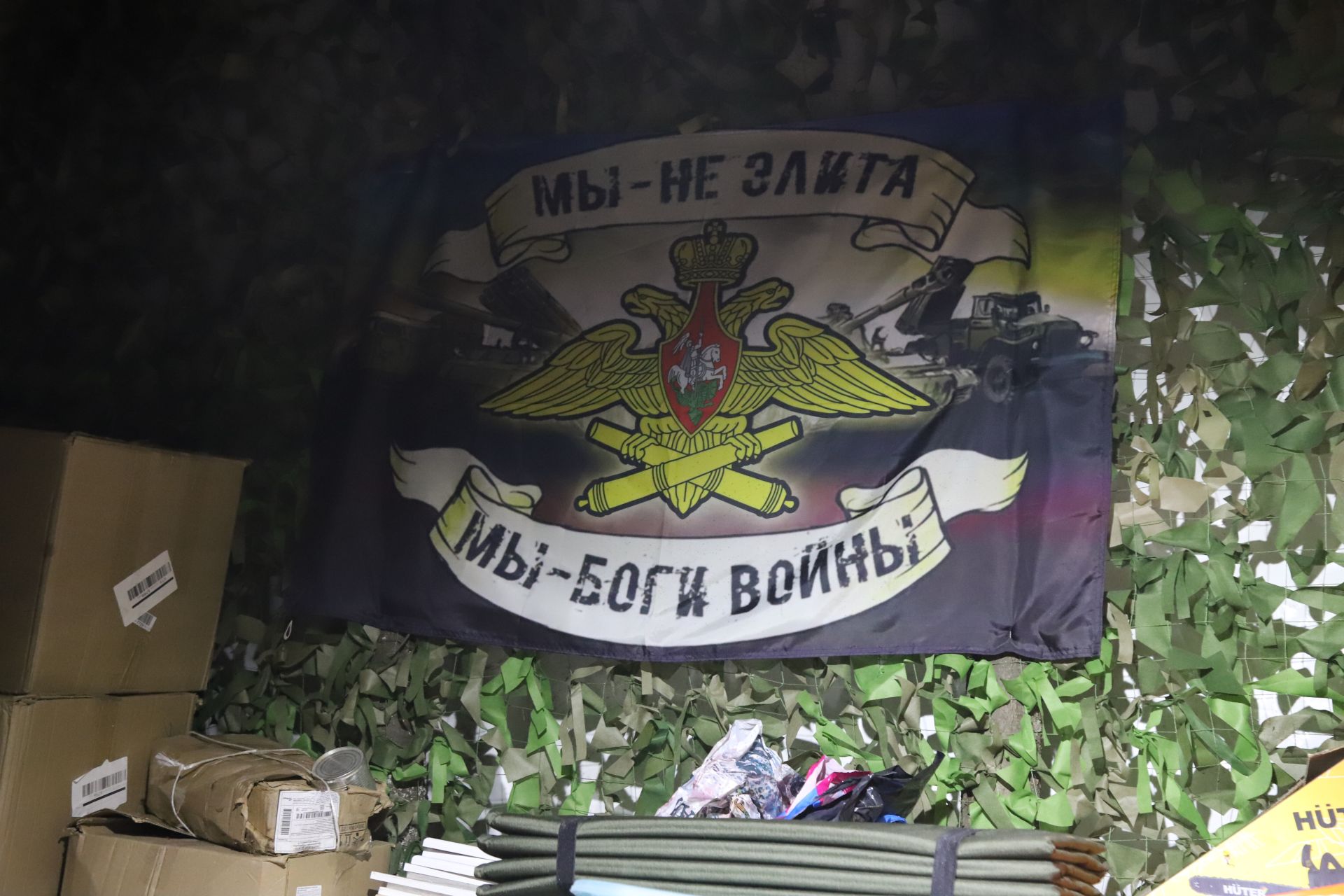 “Егет без” чишмәсе ачылды