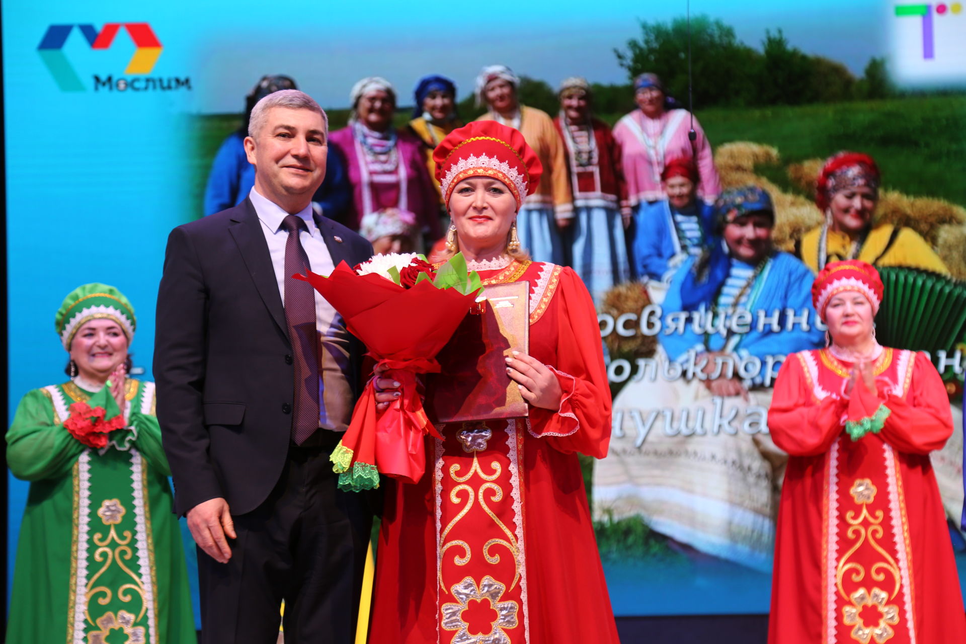 "Рябинушка" халык фольклор ансамбленең 35 еллыгына багышланган бәйрәм концерты