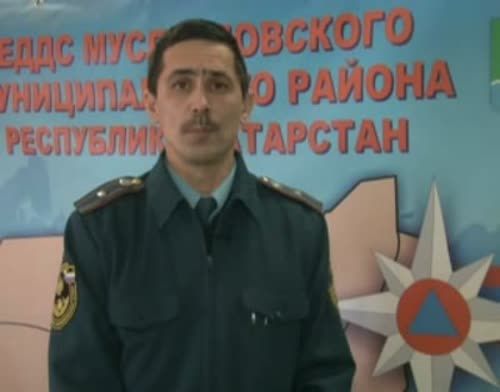 Обращение начальника 123 пожарной части Ильфата Габдрахманова (ВИДЕО)