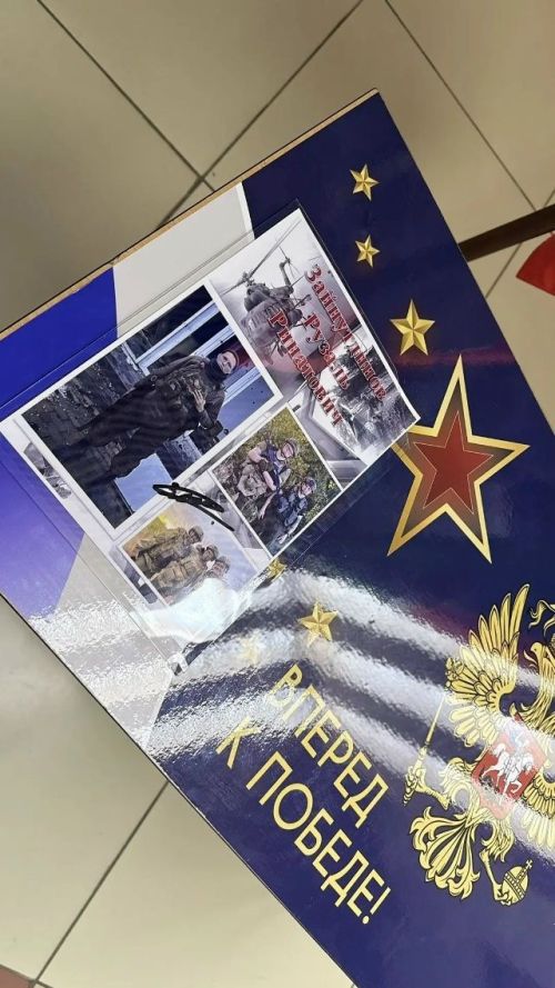 30 сентябрь — Берләшү көне: Мөслим лицеенда «Герой партасы»