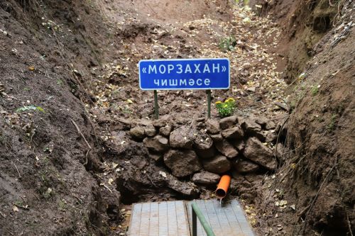 “Егет без” чишмәсе ачылды