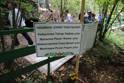 “Егет без” чишмәсе ачылды