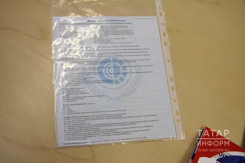 2026 елда «больничный» буенча түләүнең максималь күләме 6827 сумга кадәр артачак