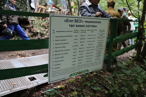 “Егет без” чишмәсе ачылды