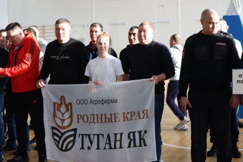 XXXIII Кышкы спартакиада уеннары