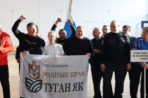XXXIII Кышкы спартакиада уеннары