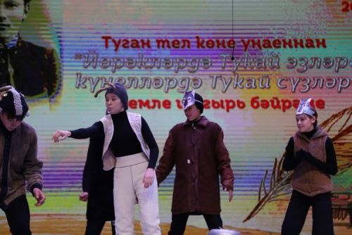 Туган тел көне