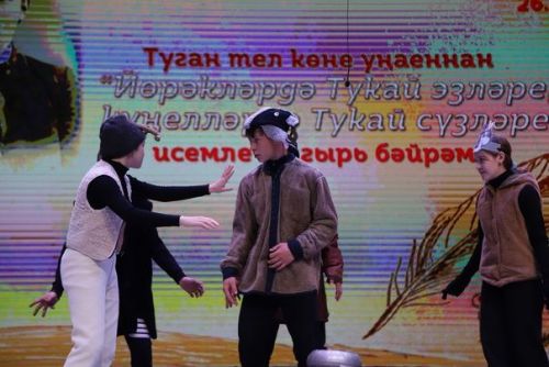 Туган тел көне