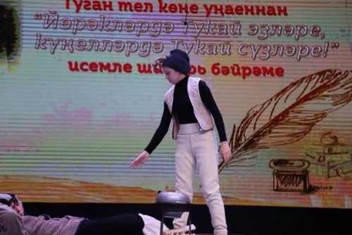 Туган тел көне