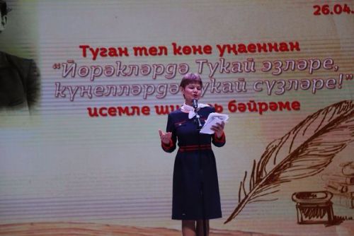 Туган тел көне