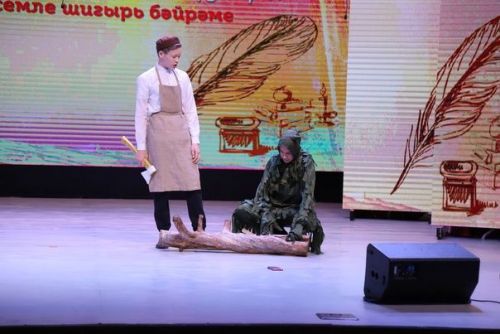 Туган тел көне