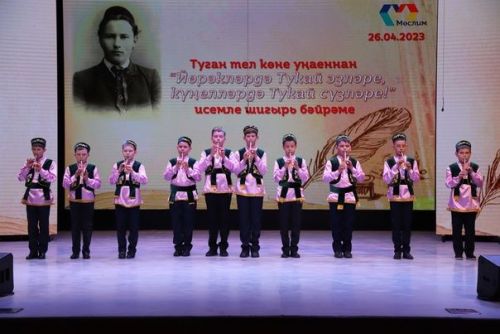 Туган тел көне