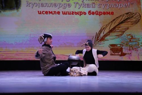 Туган тел көне