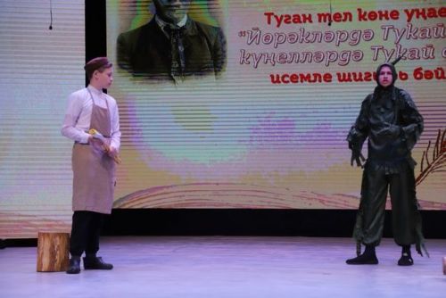 Туган тел көне