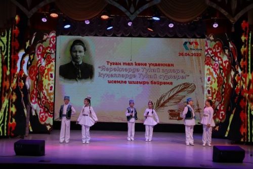 Туган тел көне