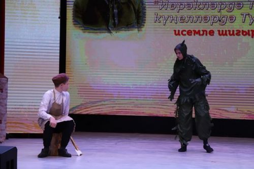 Туган тел көне
