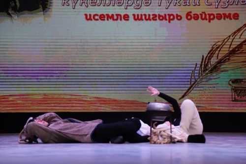 Туган тел көне