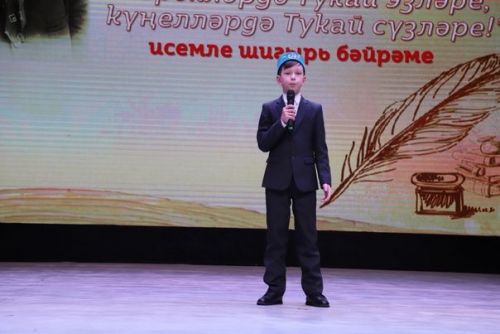 Туган тел көне