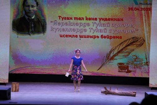 Туган тел көне