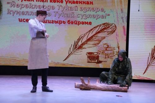 Туган тел көне