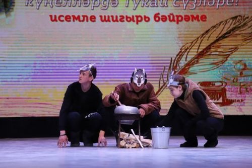 Туган тел көне