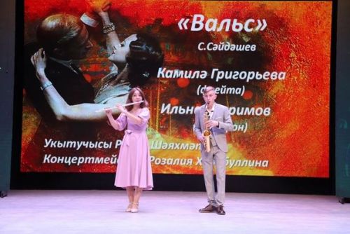 Мөслим сәнгать мәктәбенең иҗади-отчет концерты