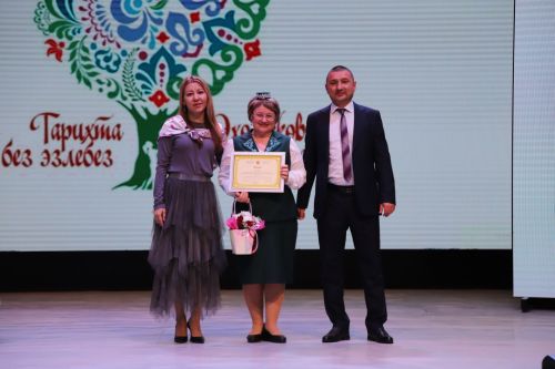 "Тарихта без эзлебез"