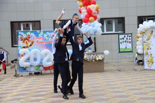 Соңгы кыңгырау бәйрәме