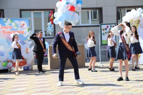 Соңгы кыңгырау бәйрәме