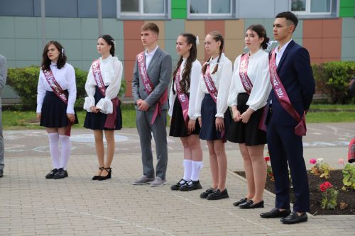 Соңгы кыңгырау бәйрәме