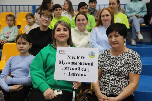 Кышкы спартакиада ярышлары старт алды