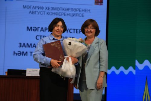 Яңа уку елына старт бирелде