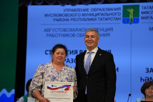 Яңа уку елына старт бирелде