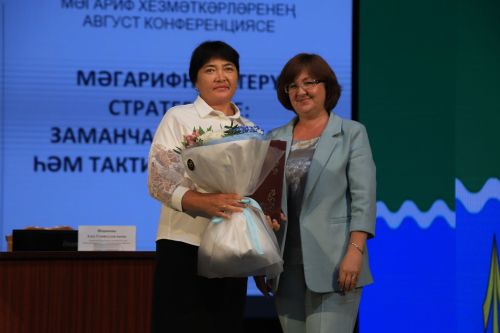 Яңа уку елына старт бирелде