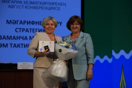 Яңа уку елына старт бирелде