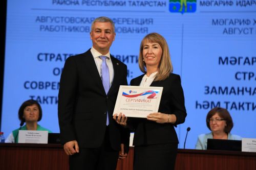 Яңа уку елына старт бирелде