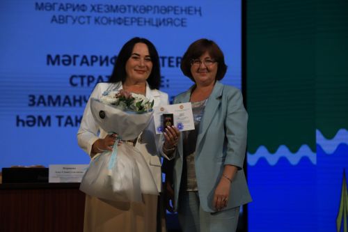 Яңа уку елына старт бирелде