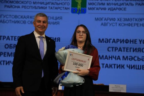 Яңа уку елына старт бирелде