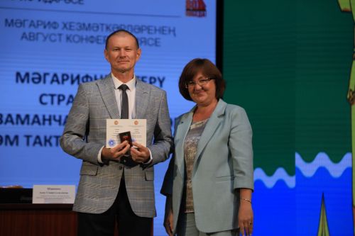 Яңа уку елына старт бирелде
