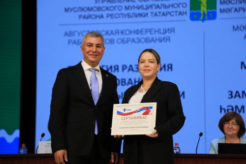 Яңа уку елына старт бирелде