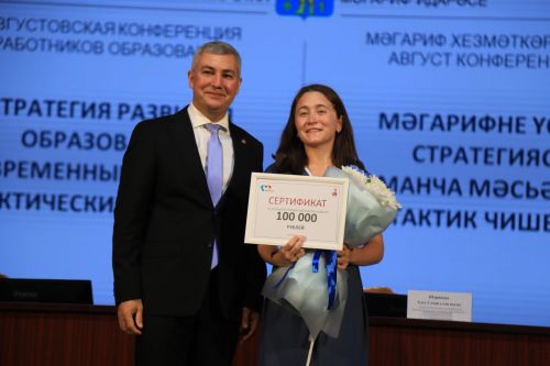 Яңа уку елына старт бирелде