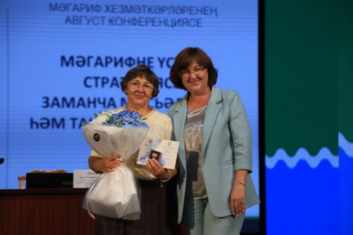 Яңа уку елына старт бирелде
