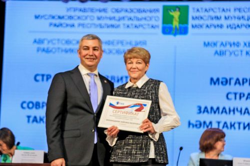 Яңа уку елына старт бирелде