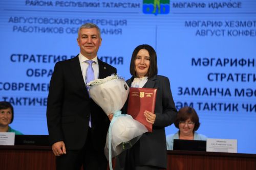 Яңа уку елына старт бирелде